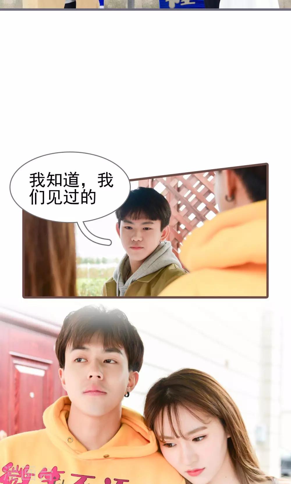 第24话4