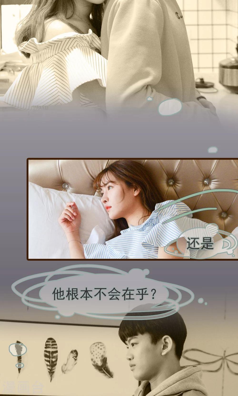 第30话16