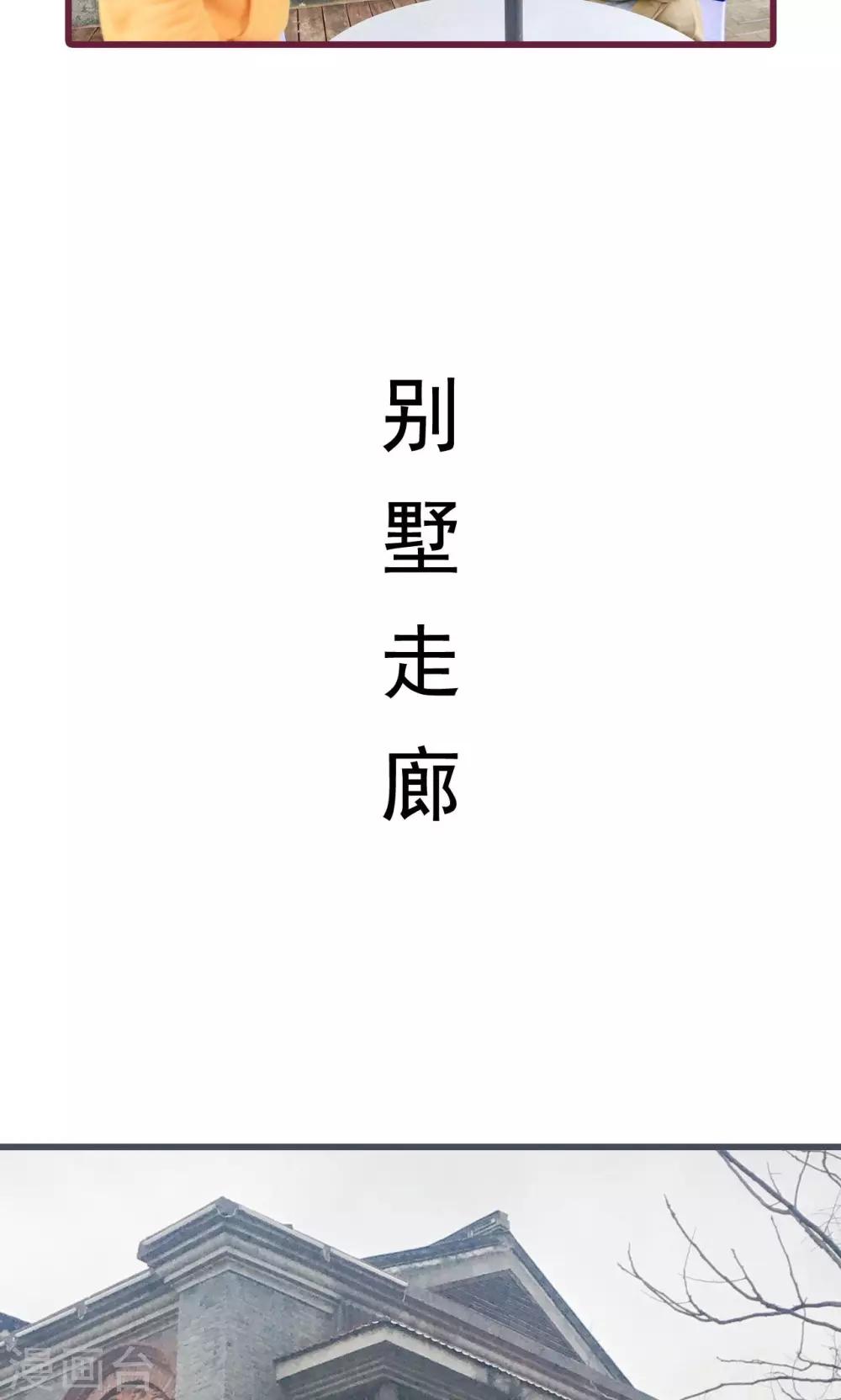 第24话12