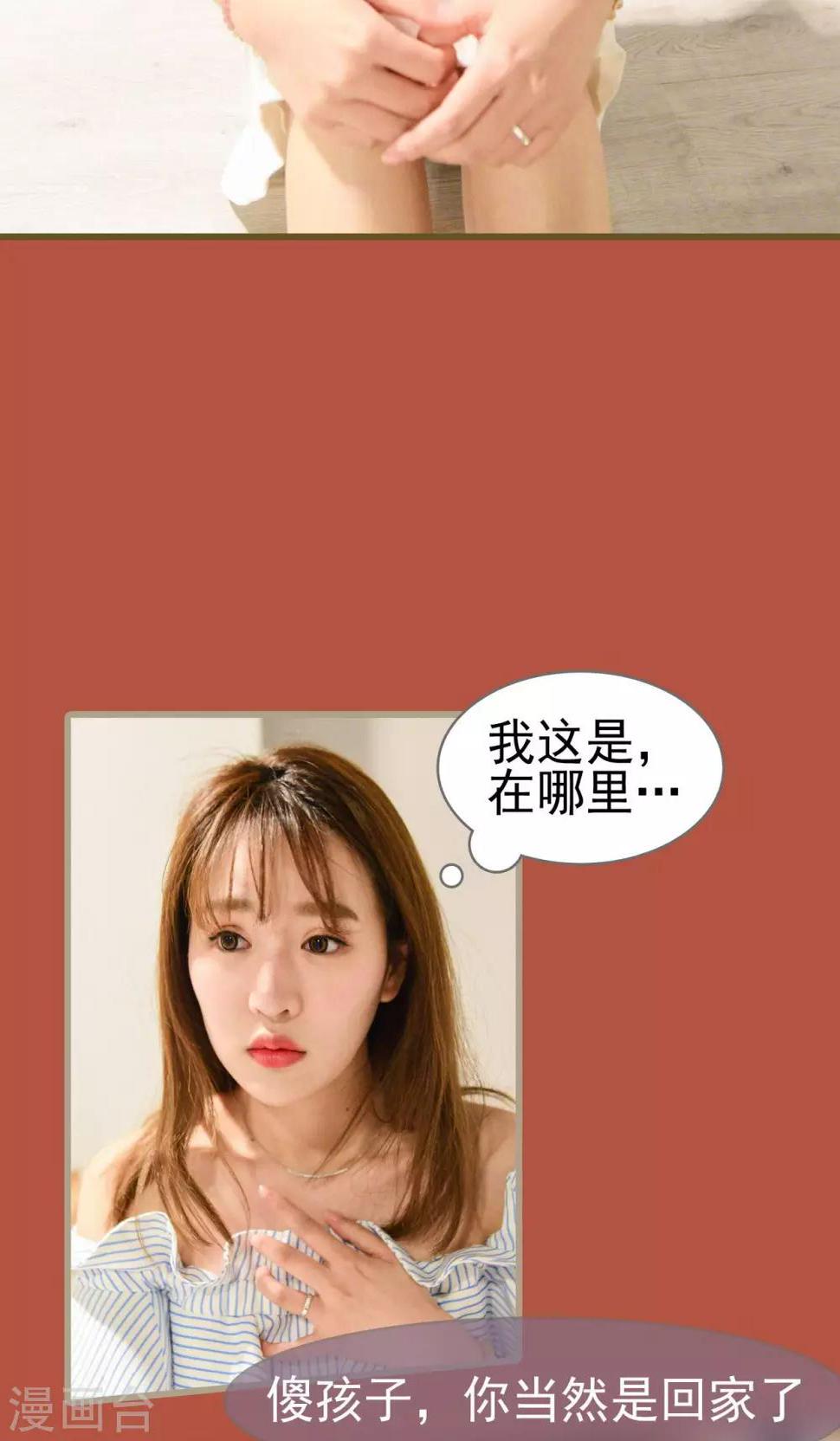 第22话3