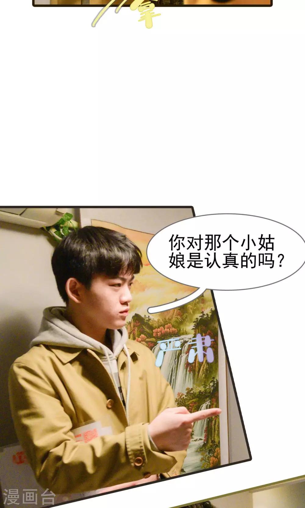 第28话6