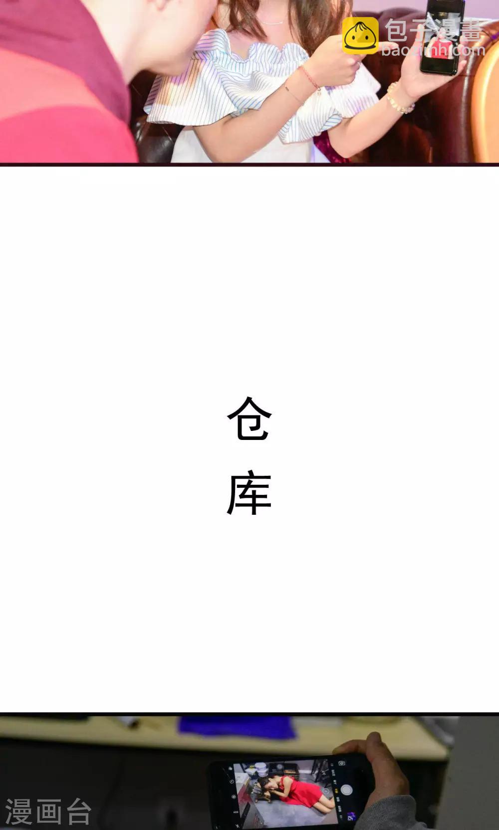第46话7