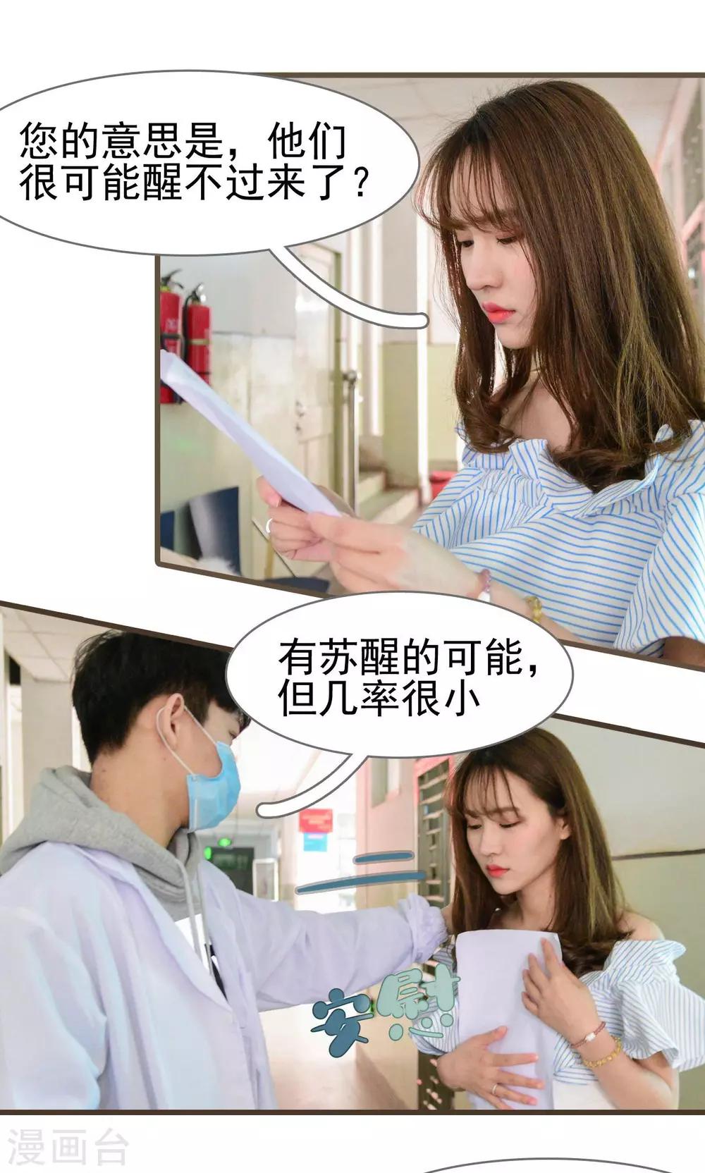 第49话4