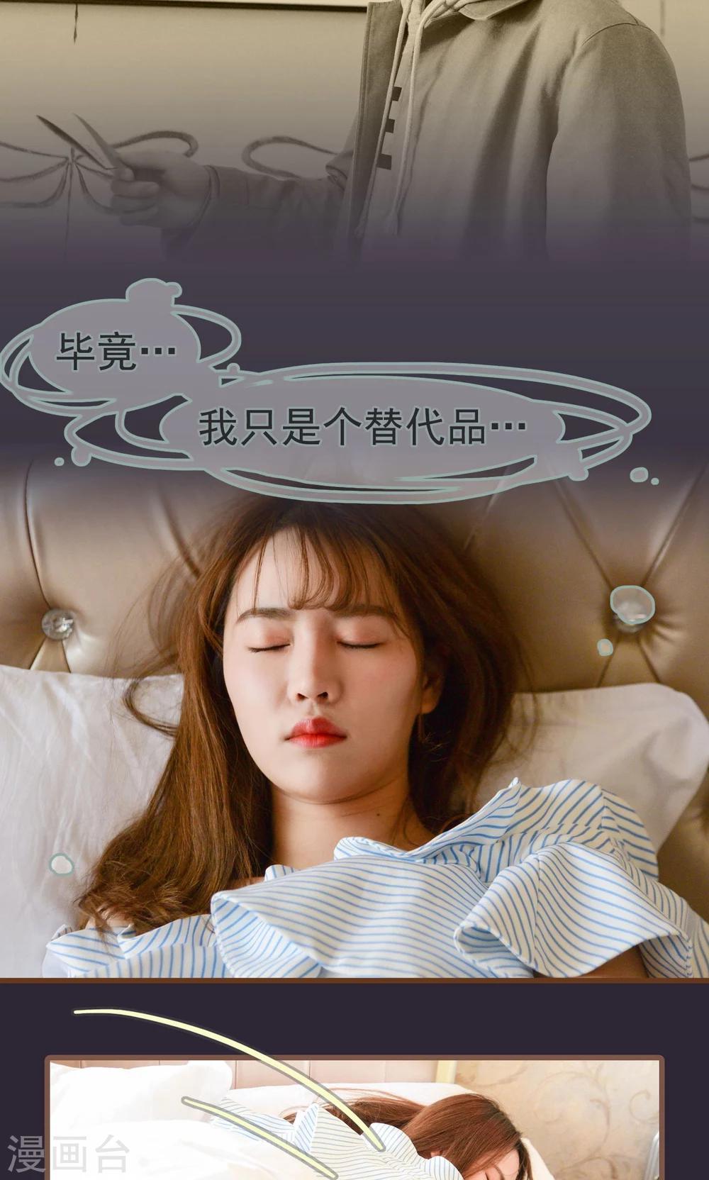第30话17