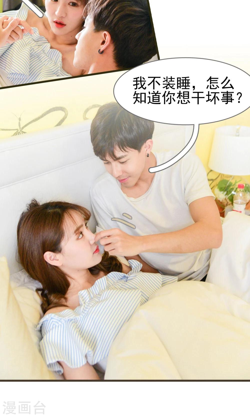 第41话4