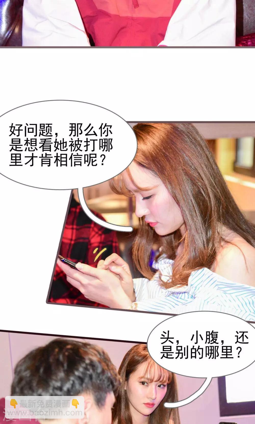 第46话6
