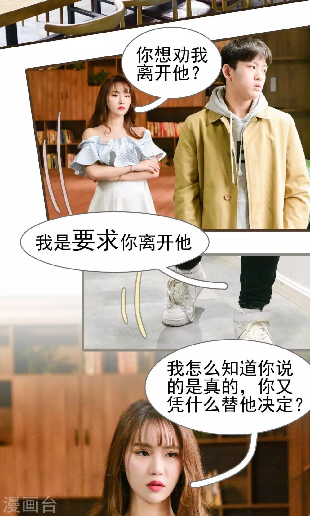 第27话2