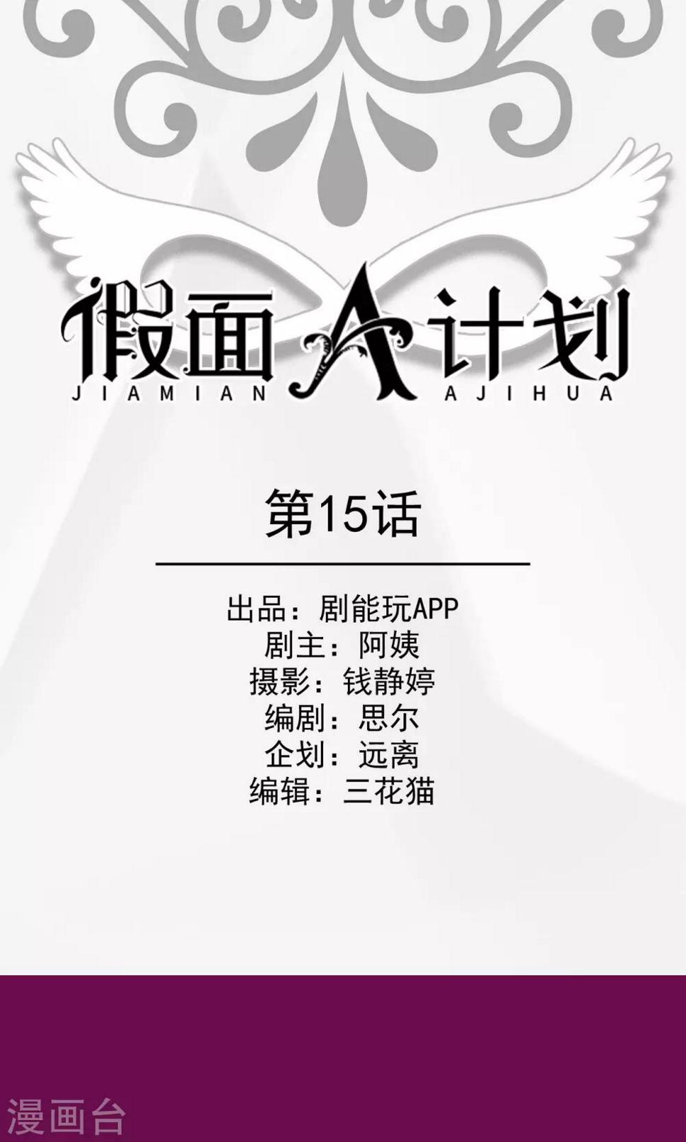 第15话0