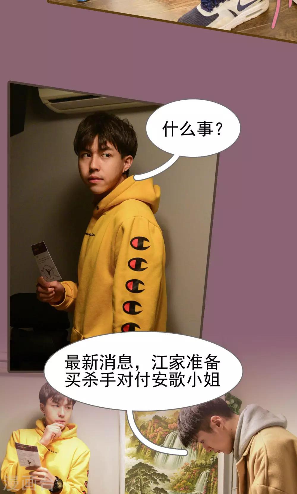 第47话4
