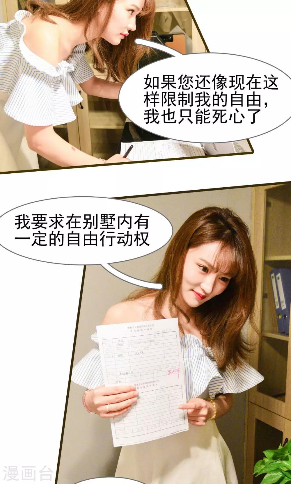 第11话11