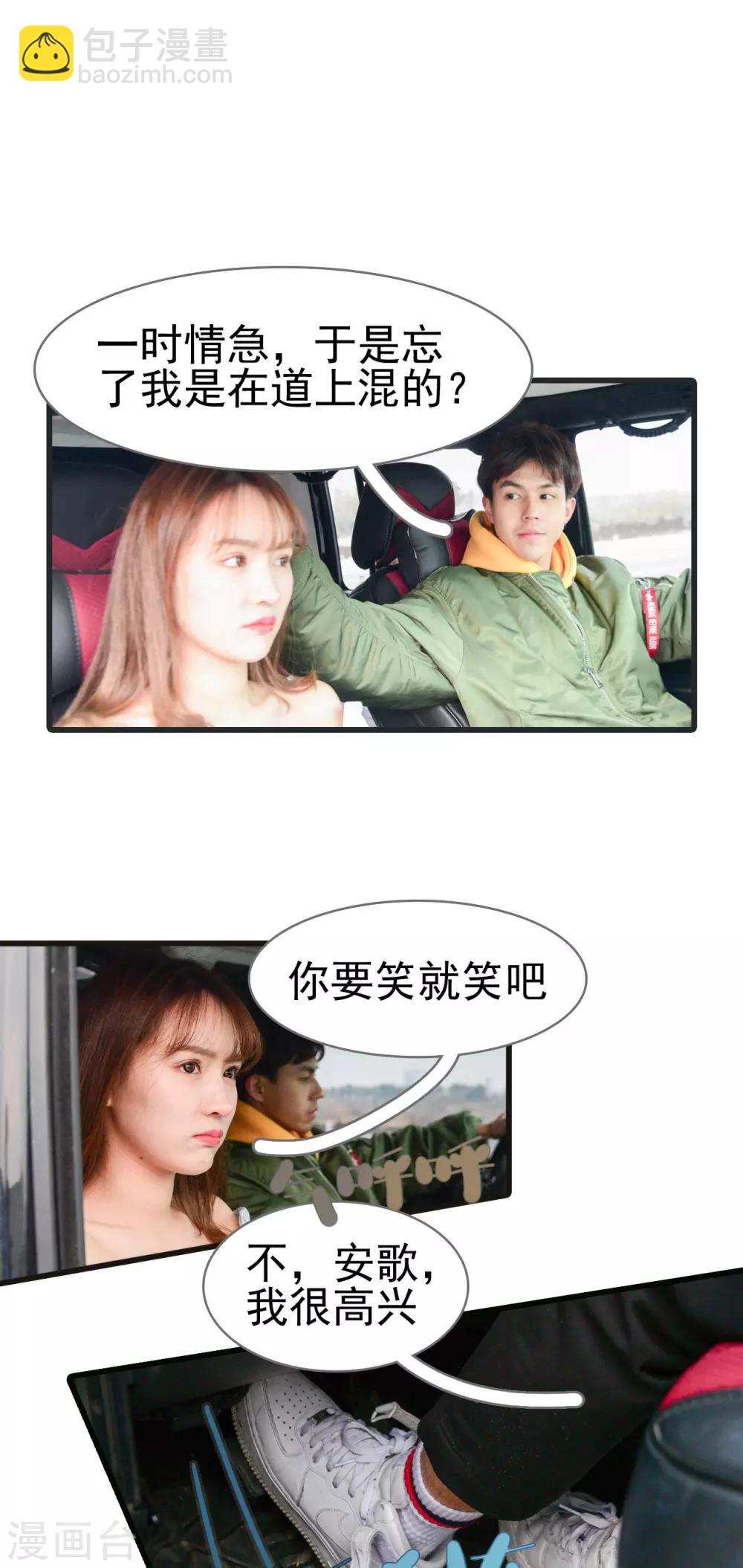 第39话10