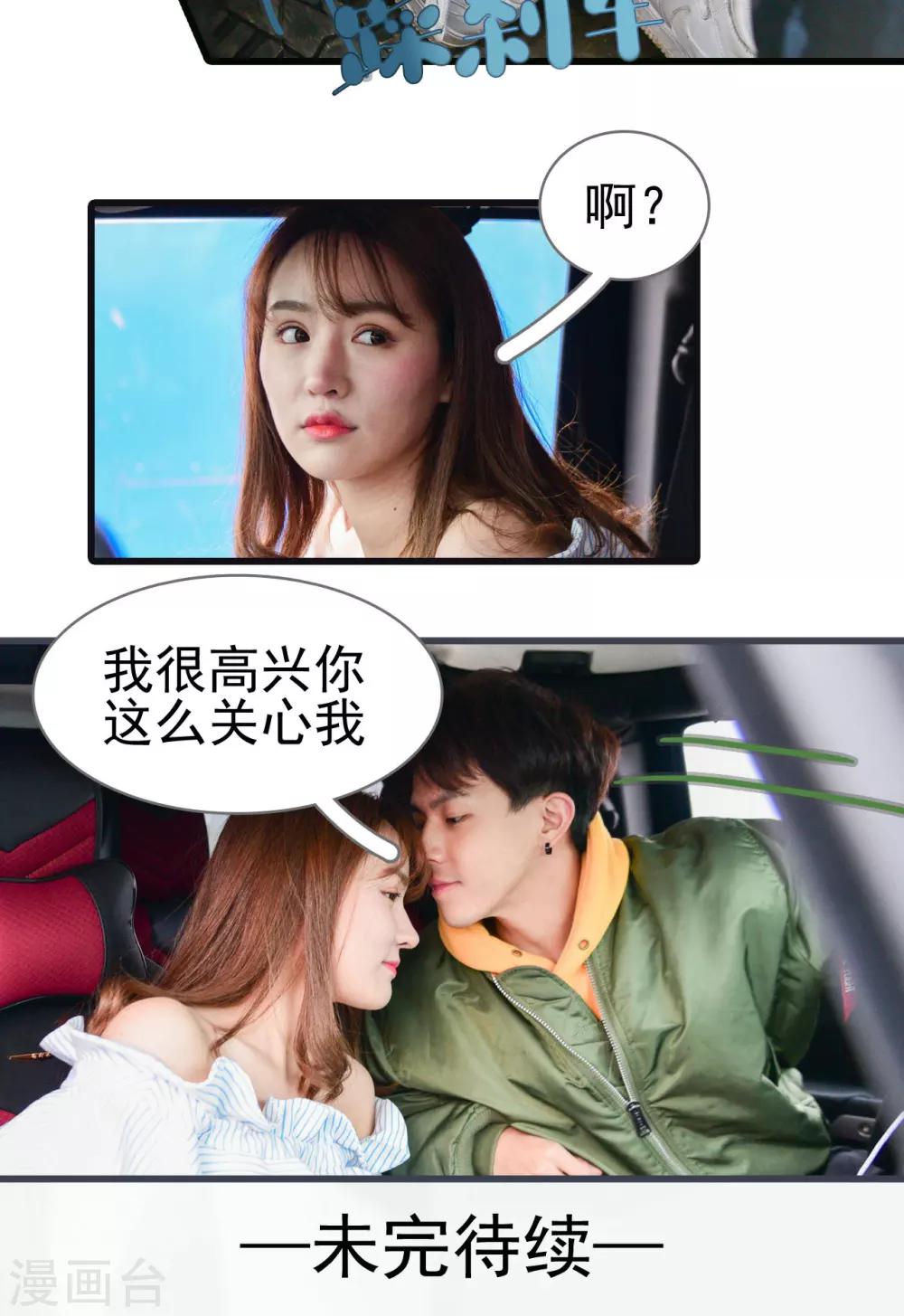 第39话11