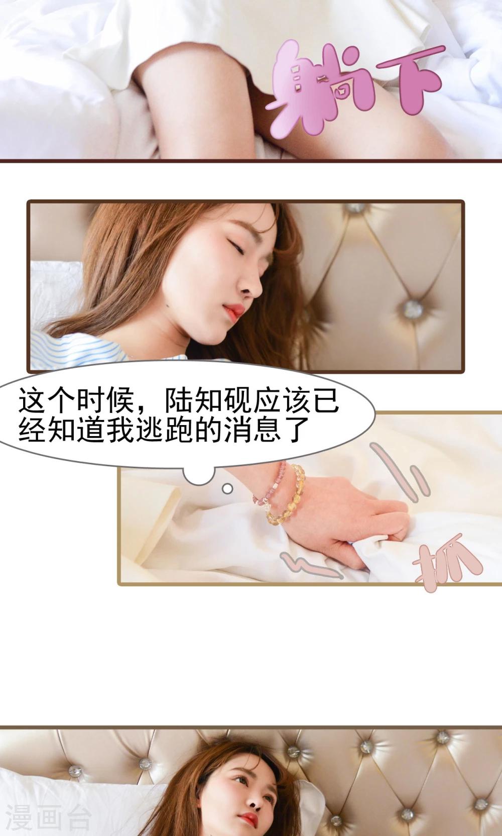 第30话14