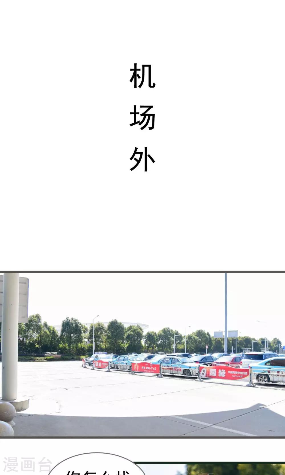 第32话1