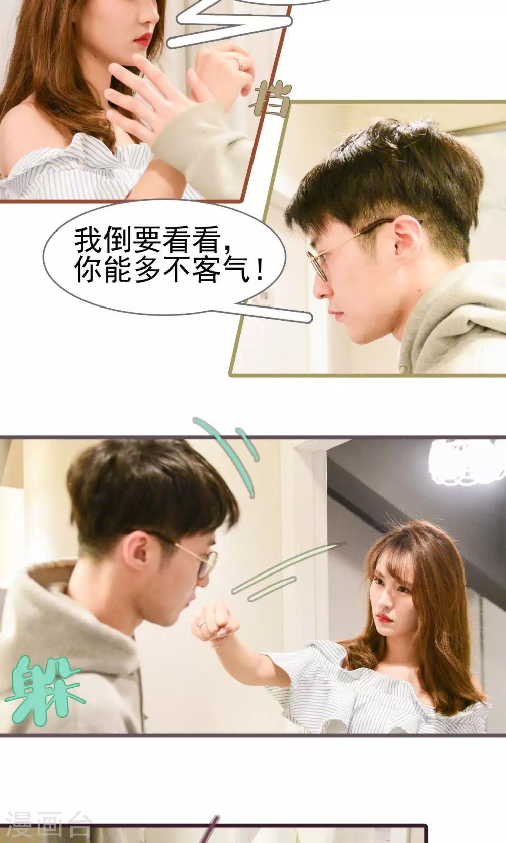 第9话15