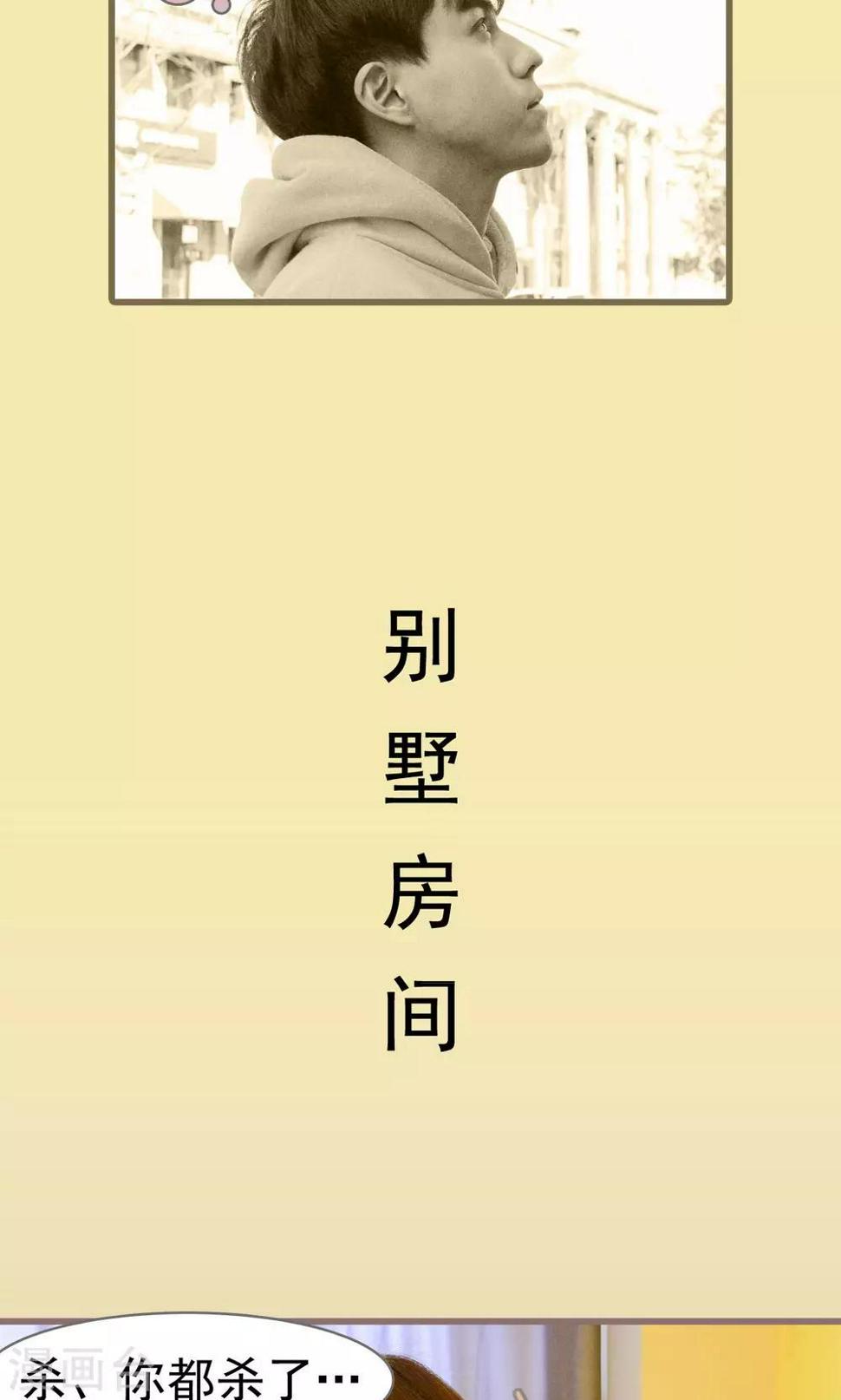 第15话12
