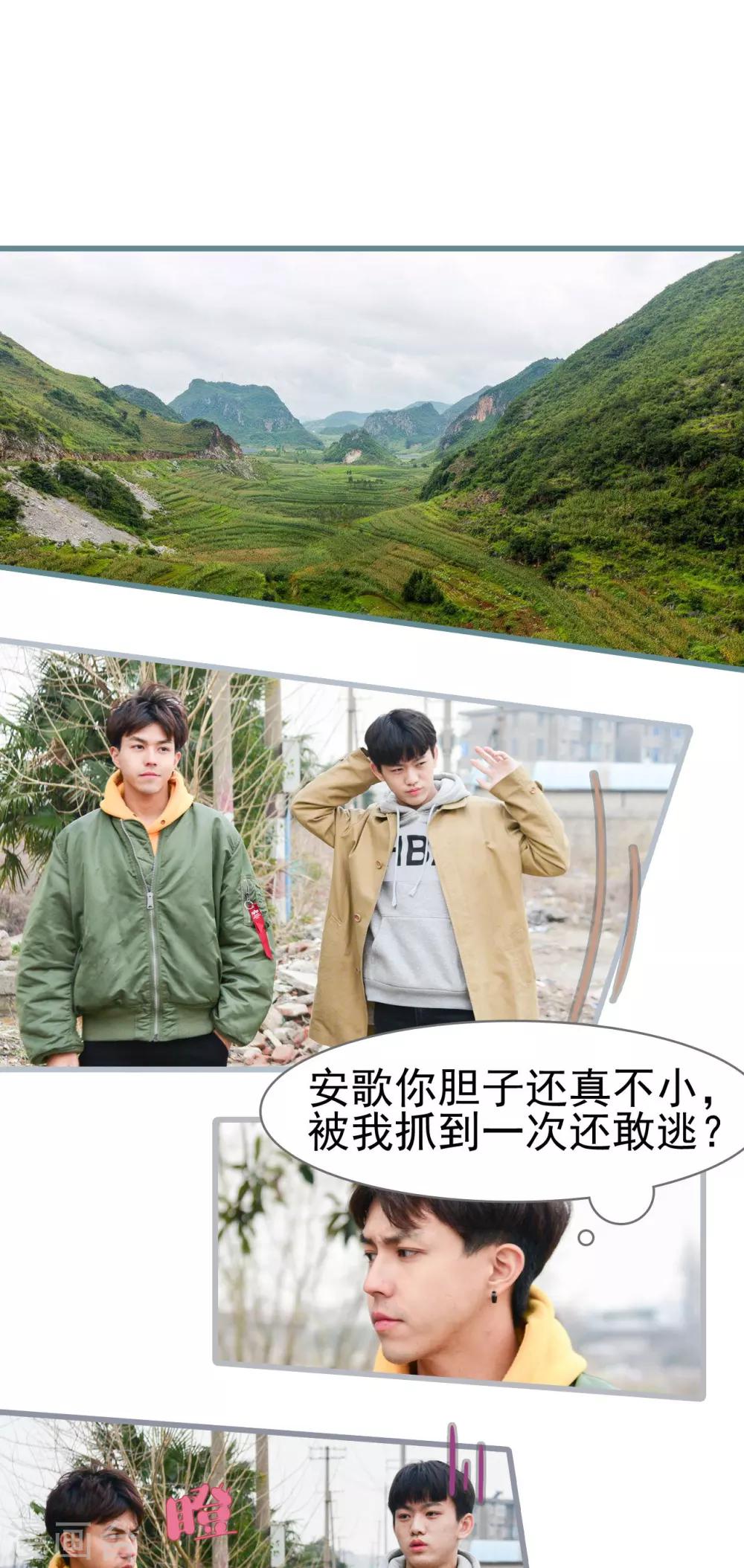 第39话1