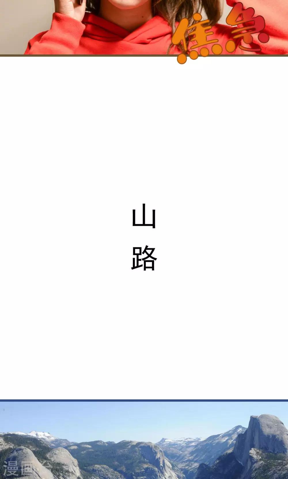 第35话11