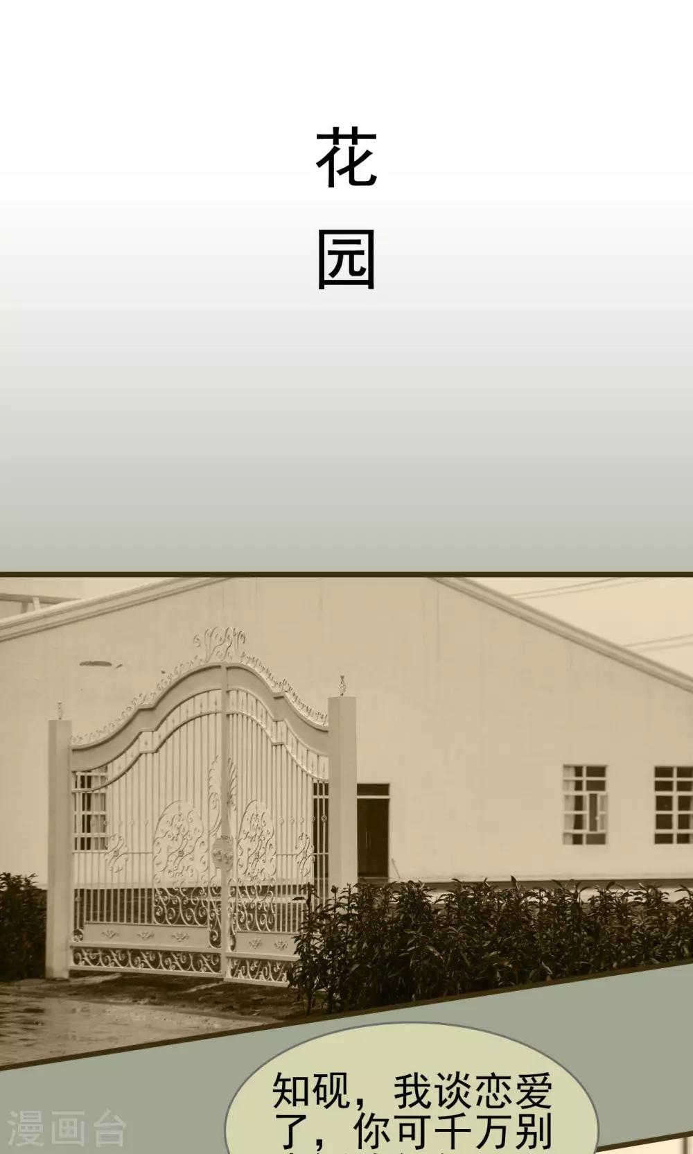 第11话15