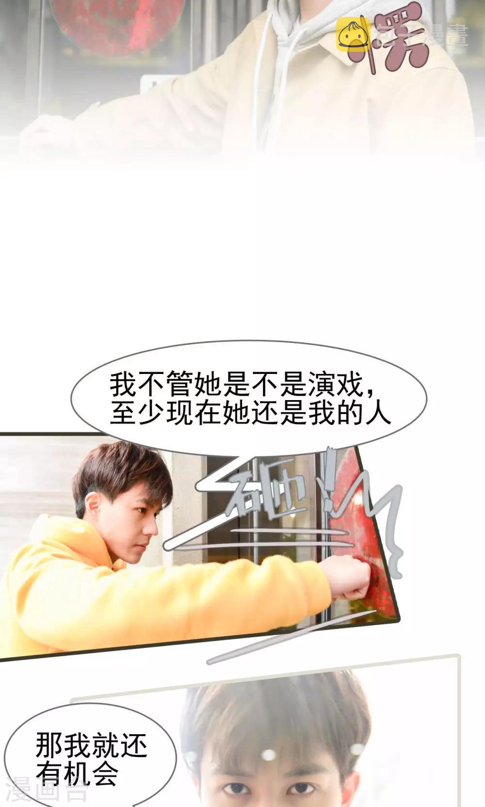 第29话3