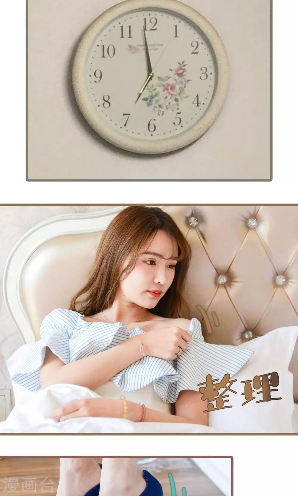 第31话4
