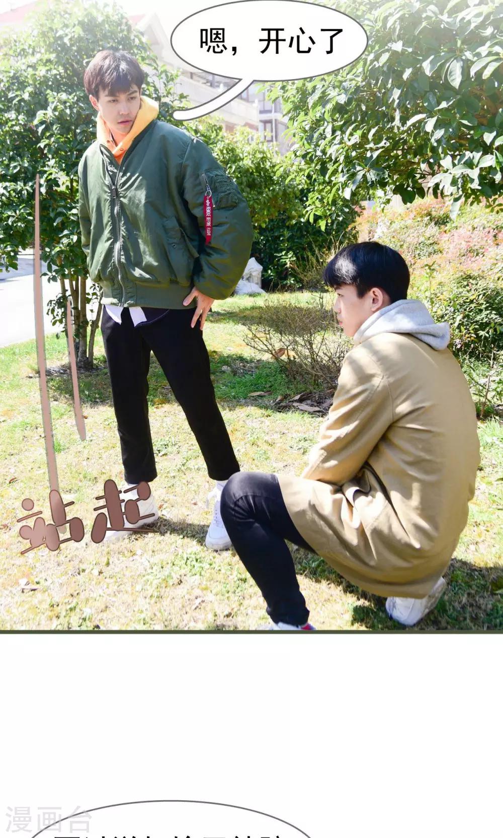 第36话9