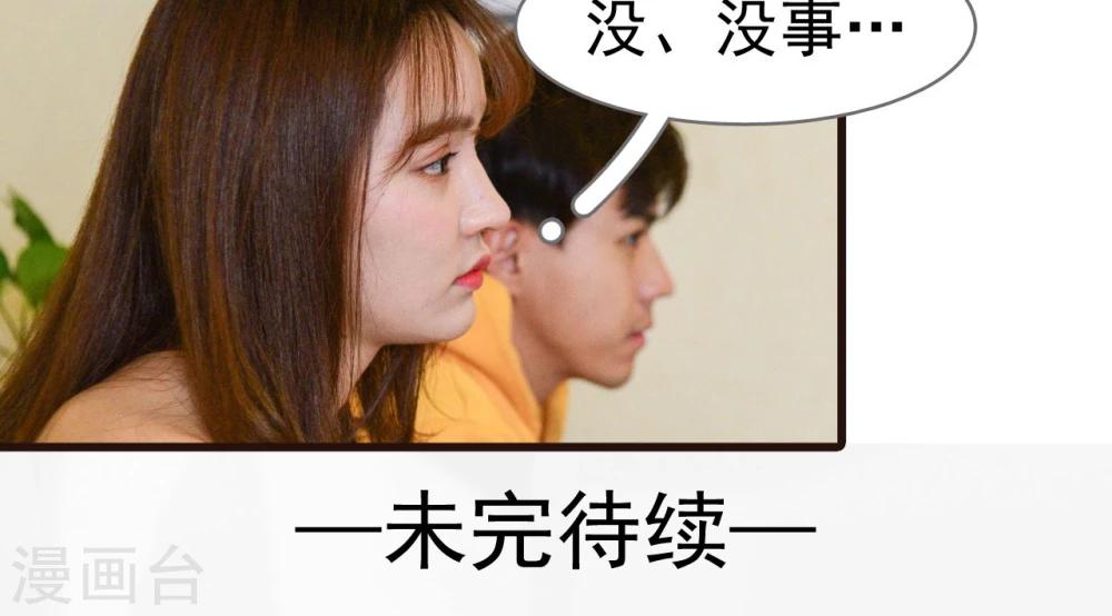 第20话16