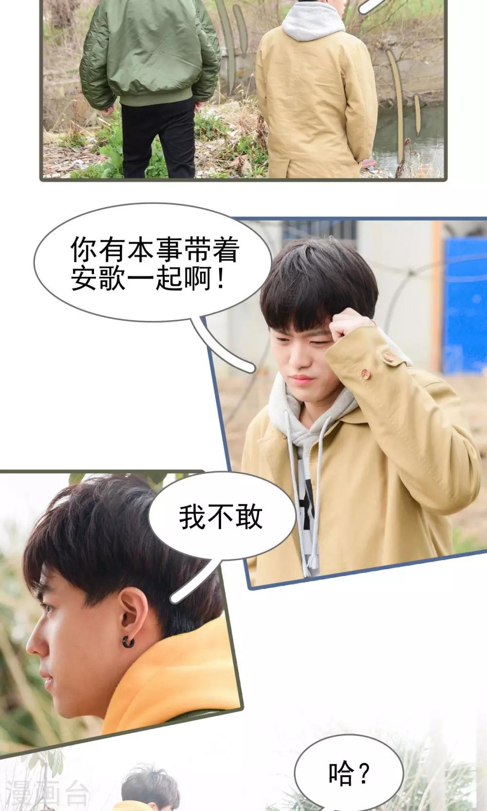 第33话10
