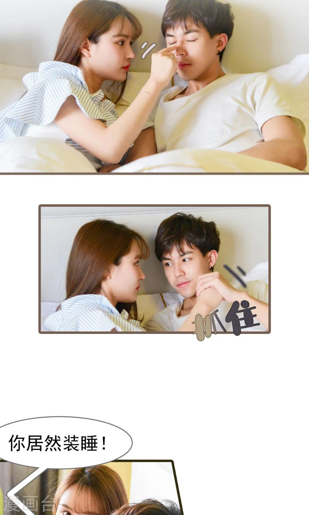 第41话3