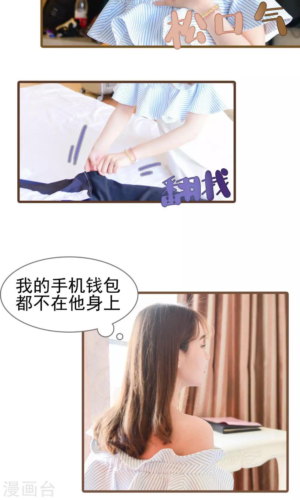 第3话3