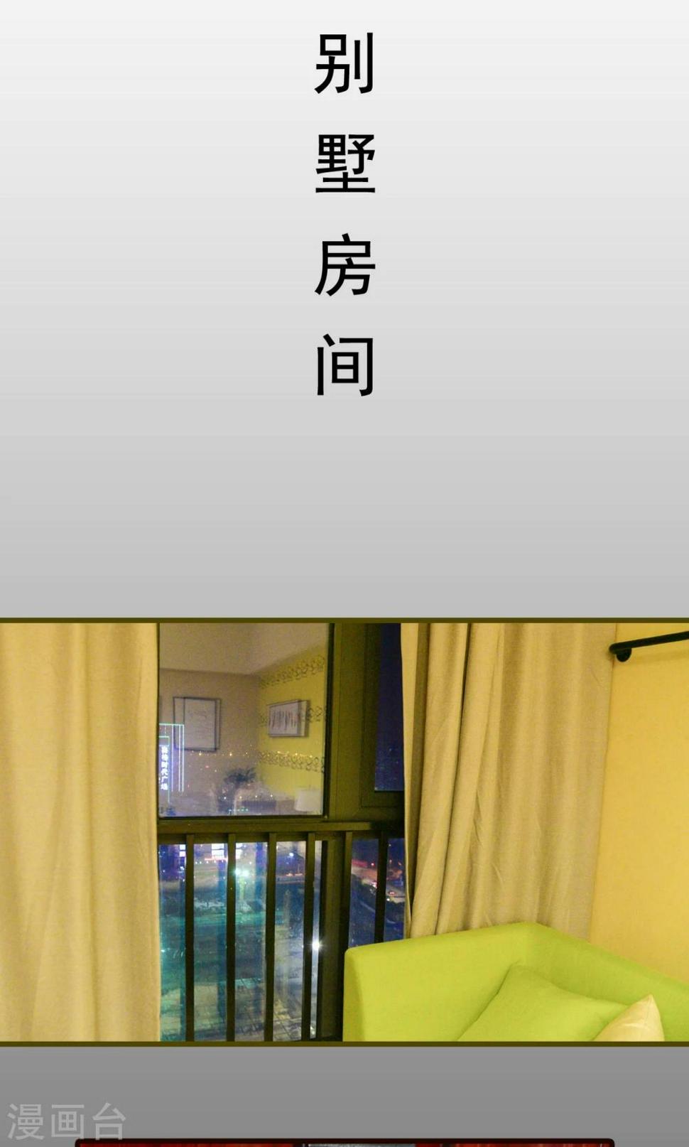 第13话16