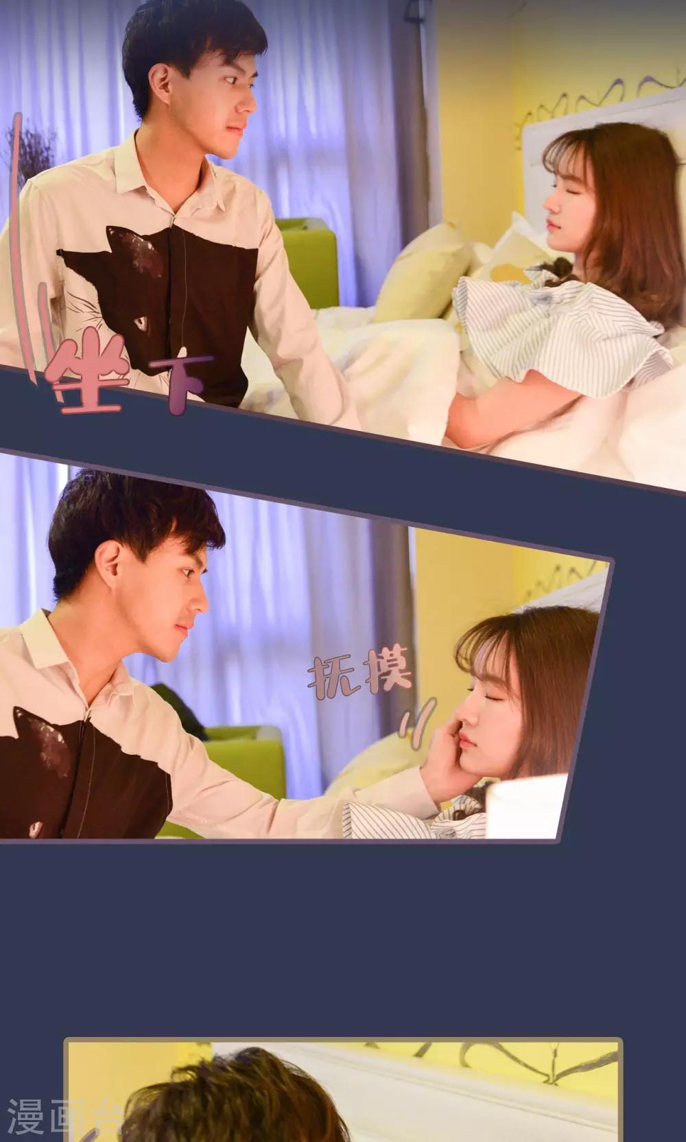 第14话3