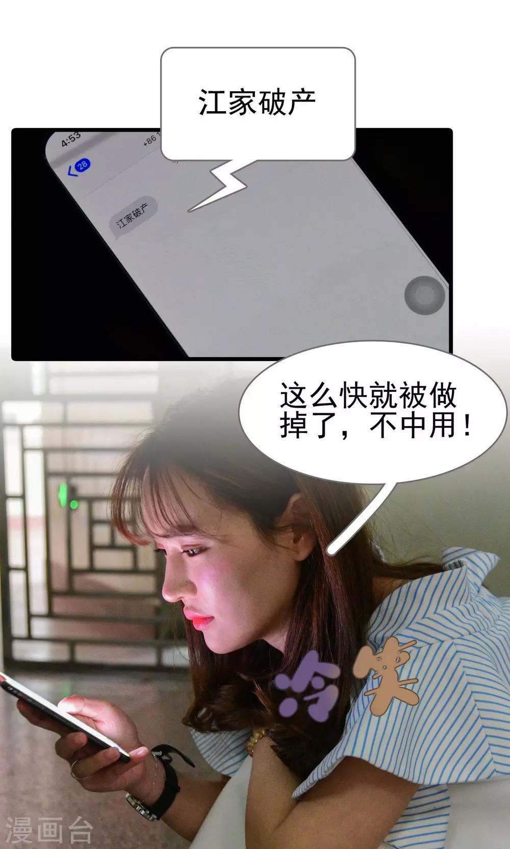 第49话13