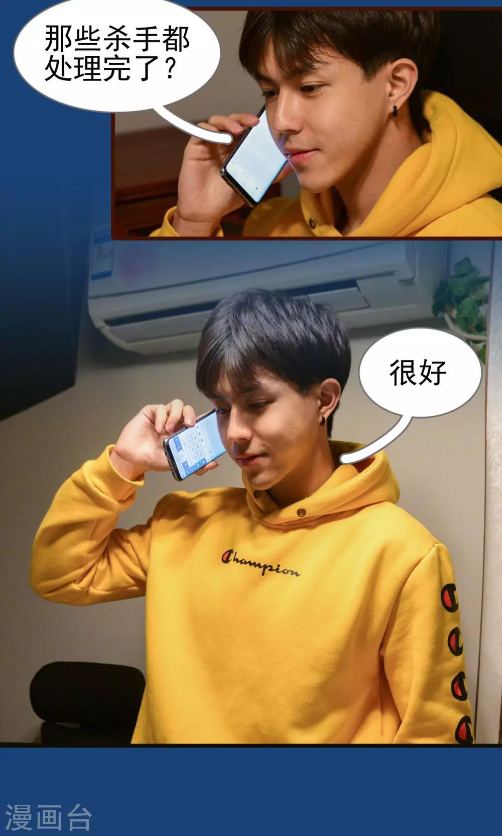 第48话2