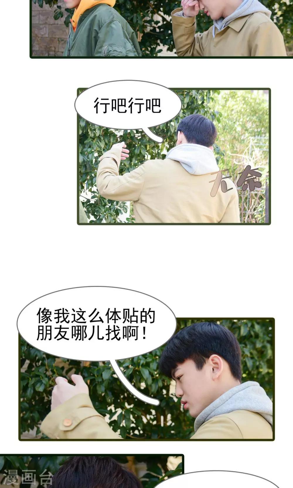 第36话14
