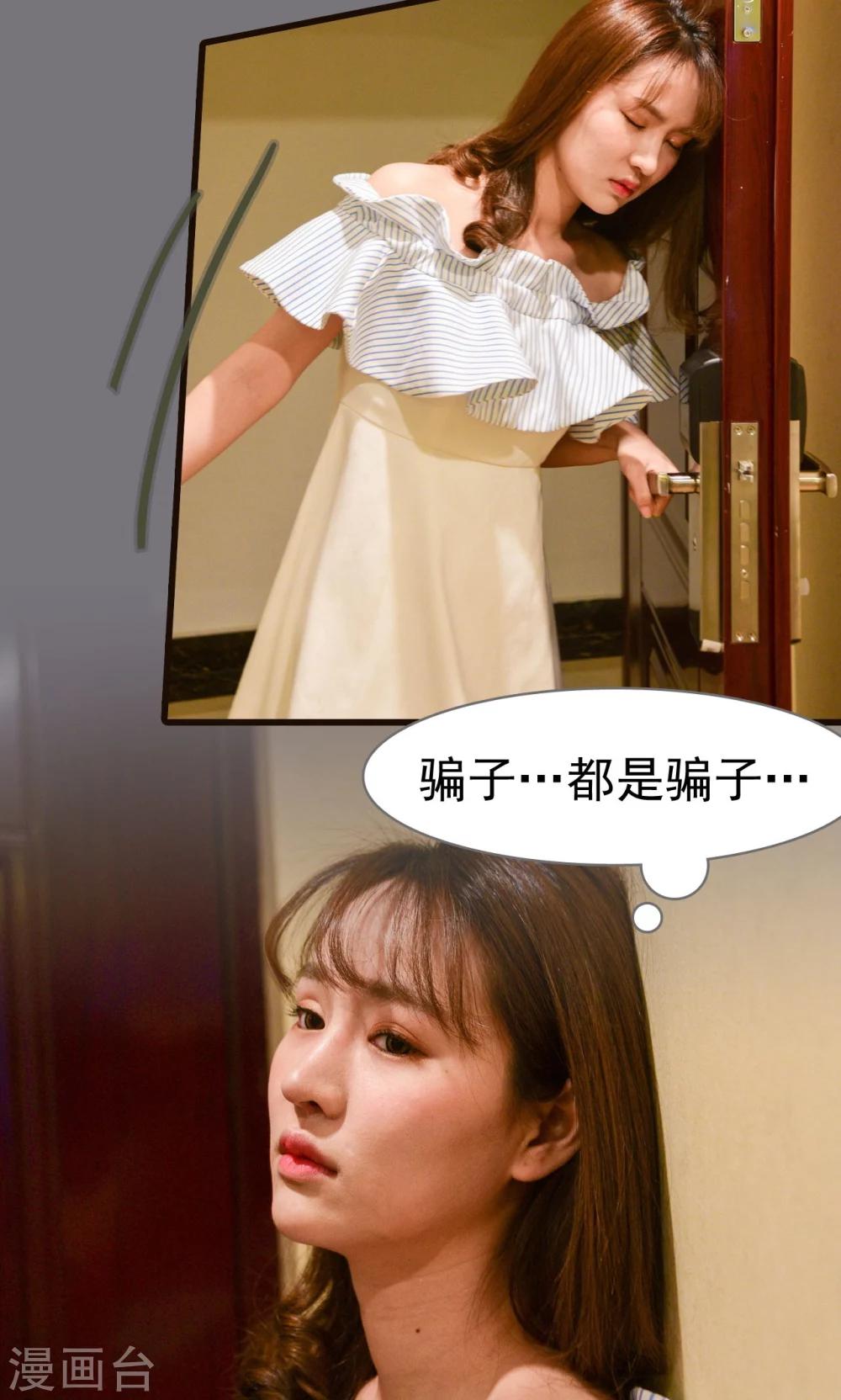 第21话2