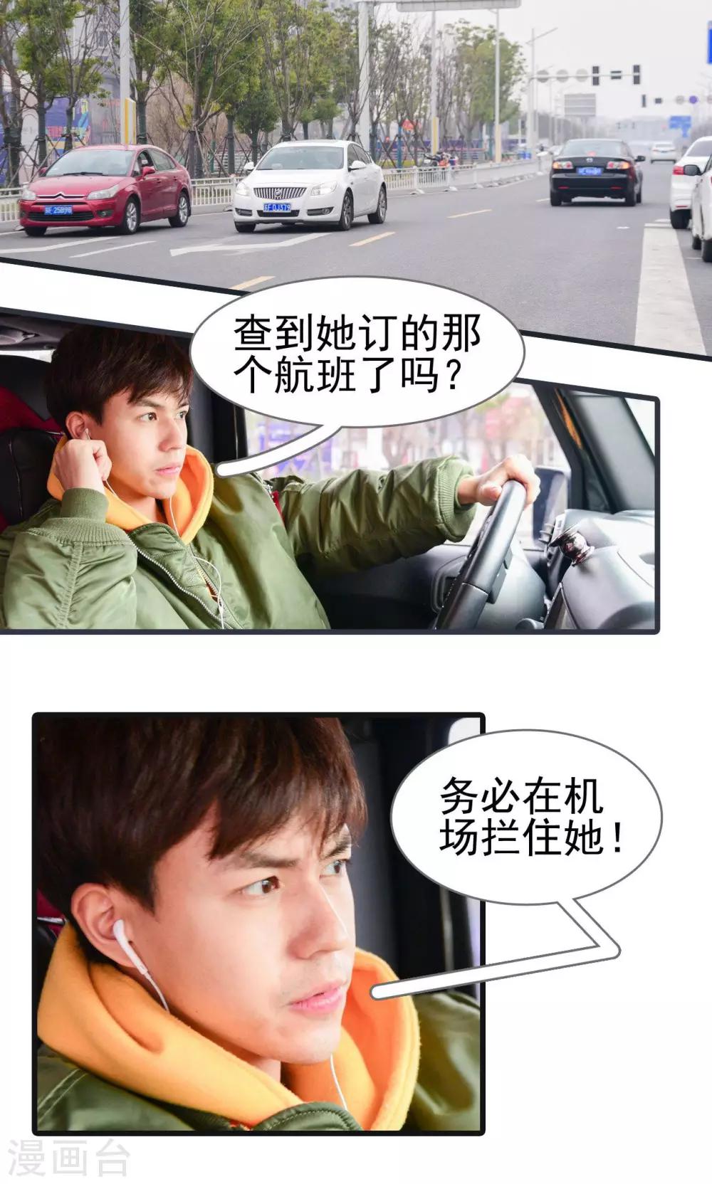 第31话8