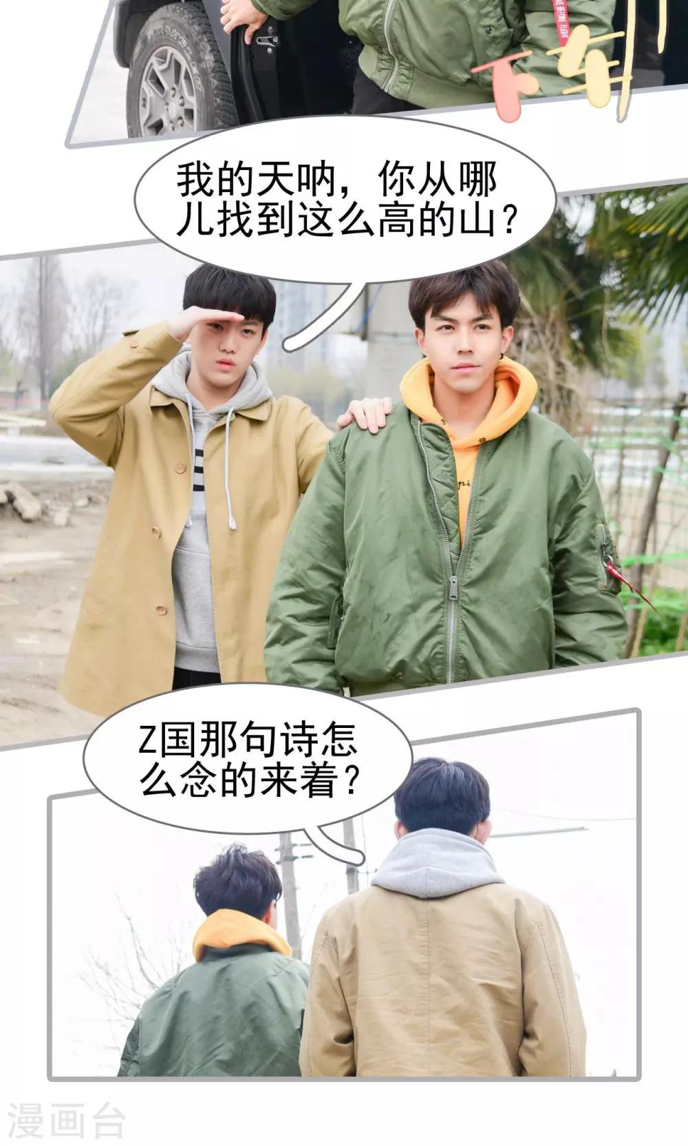 第33话7