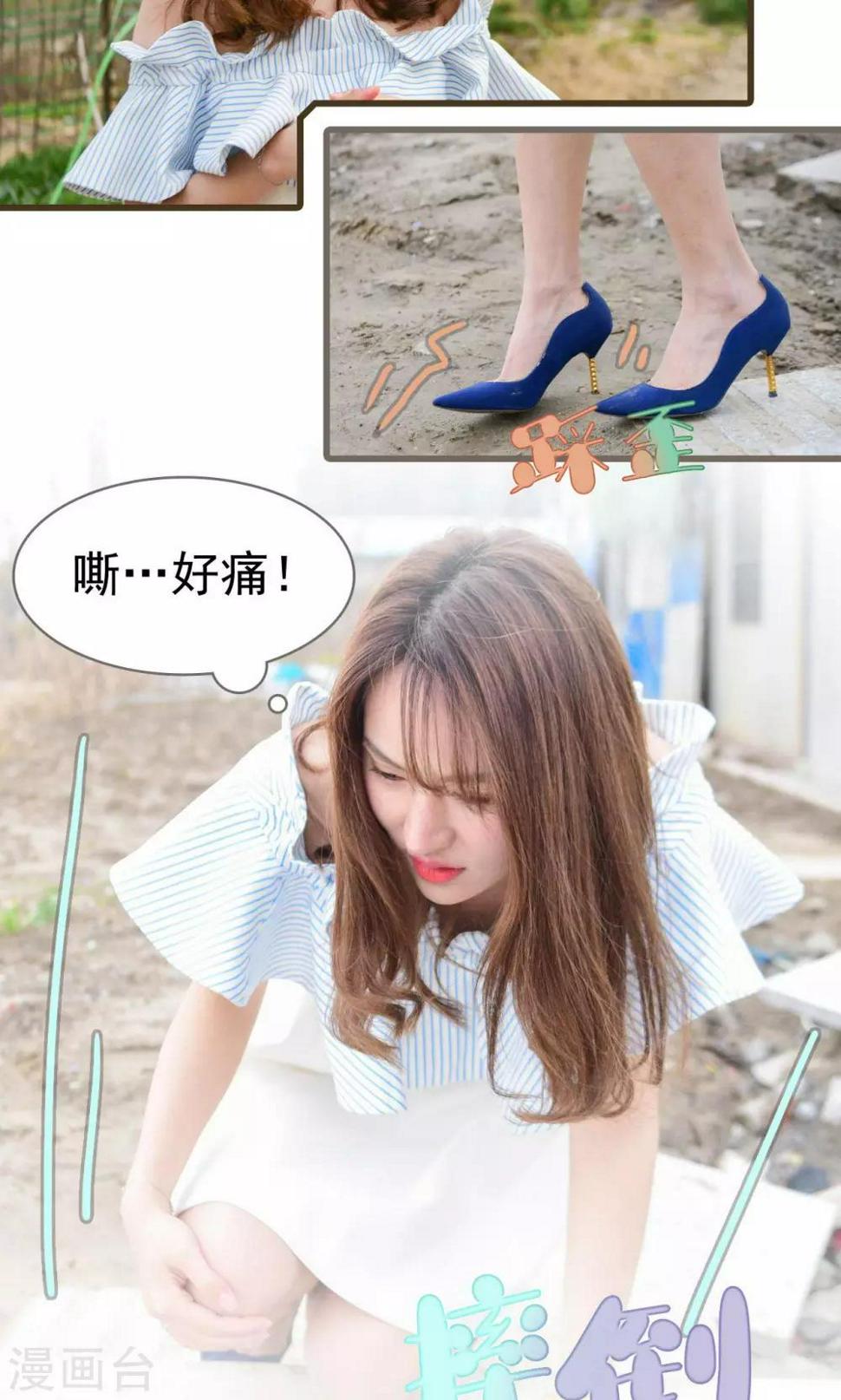 第38话12