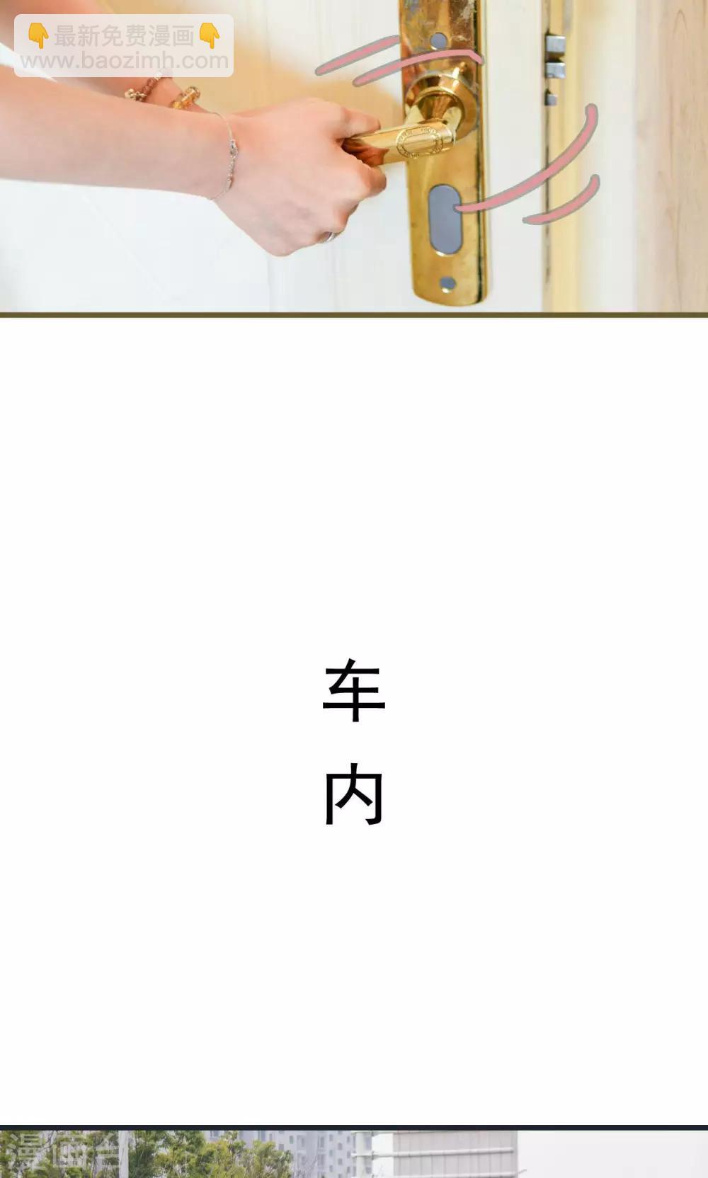 第31话7