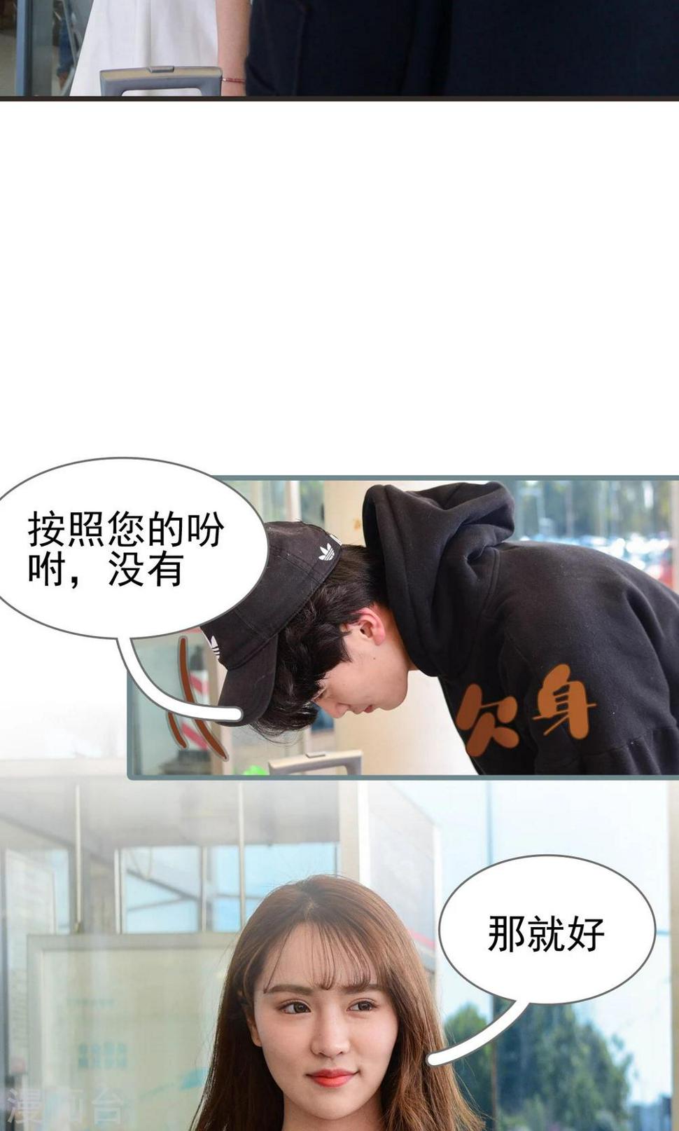最终话5