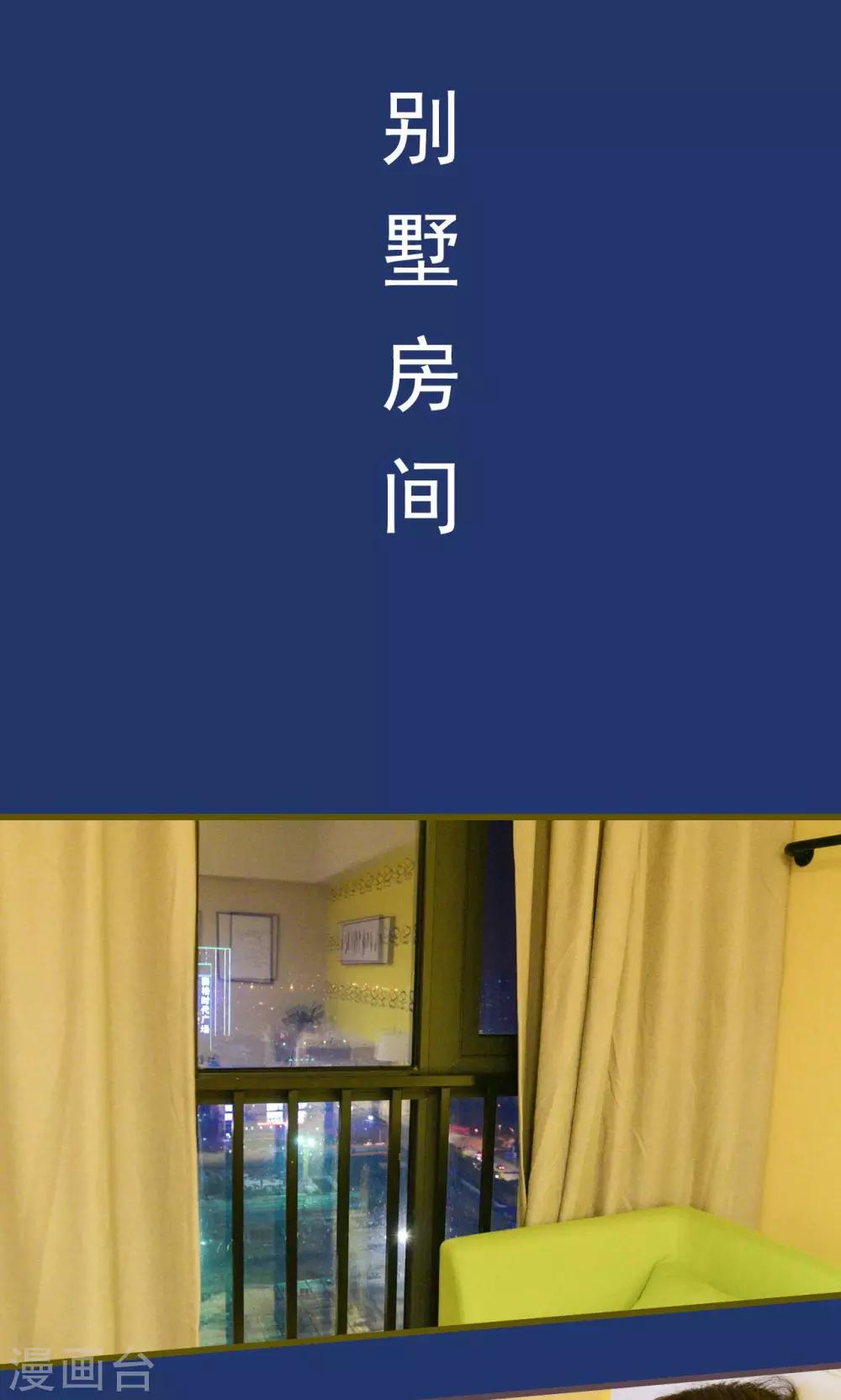 第23话1