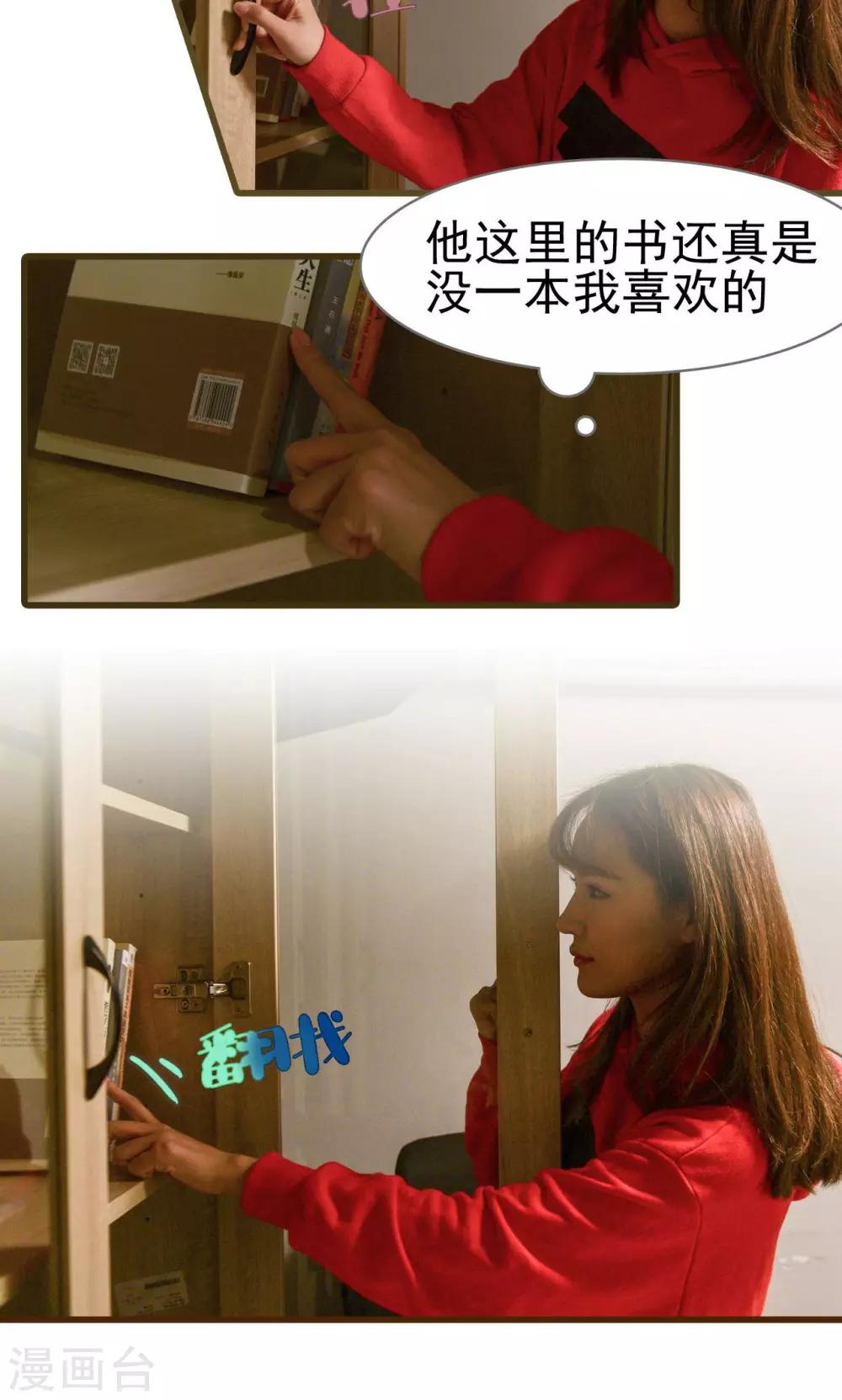 第34话3