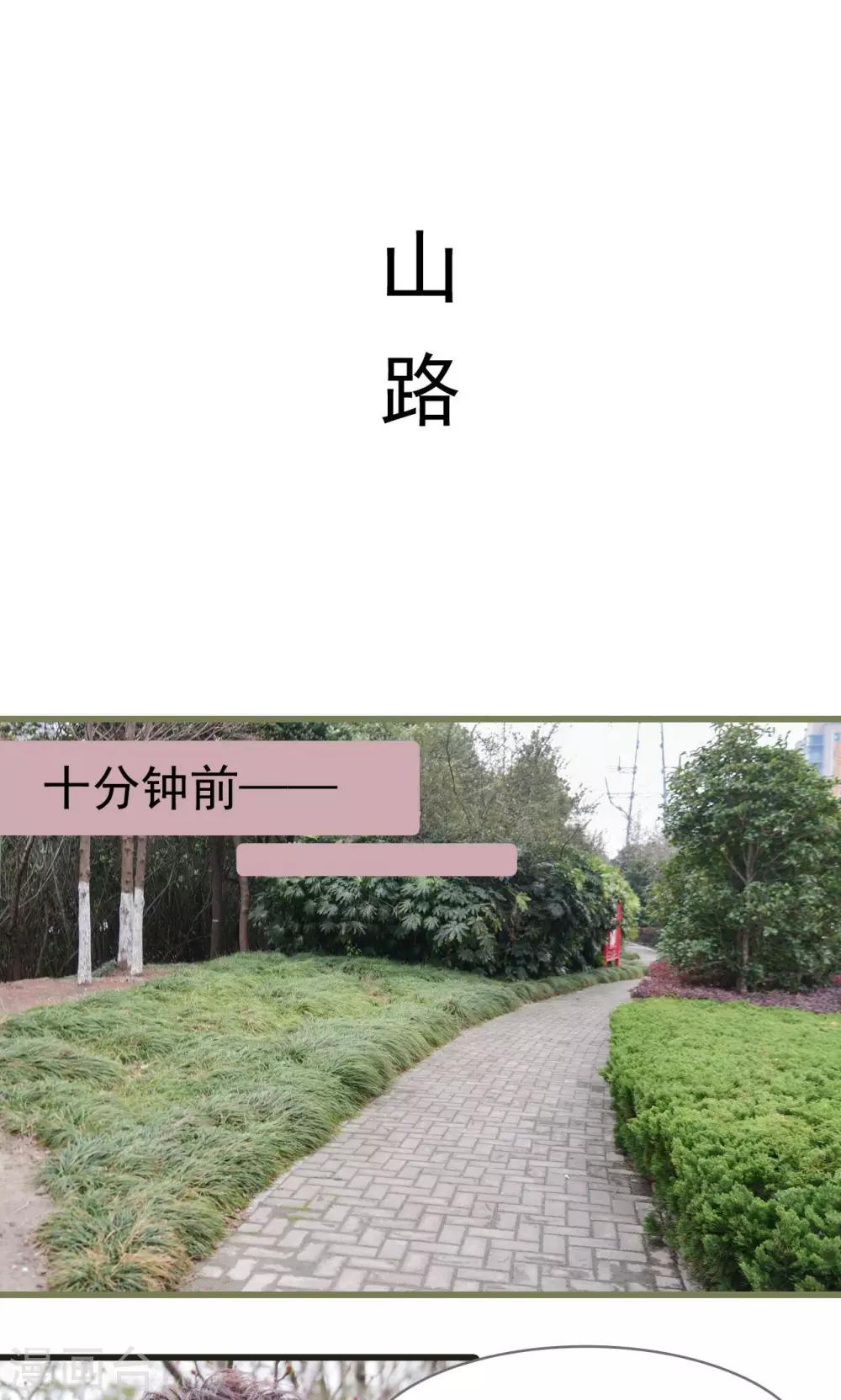第34话9