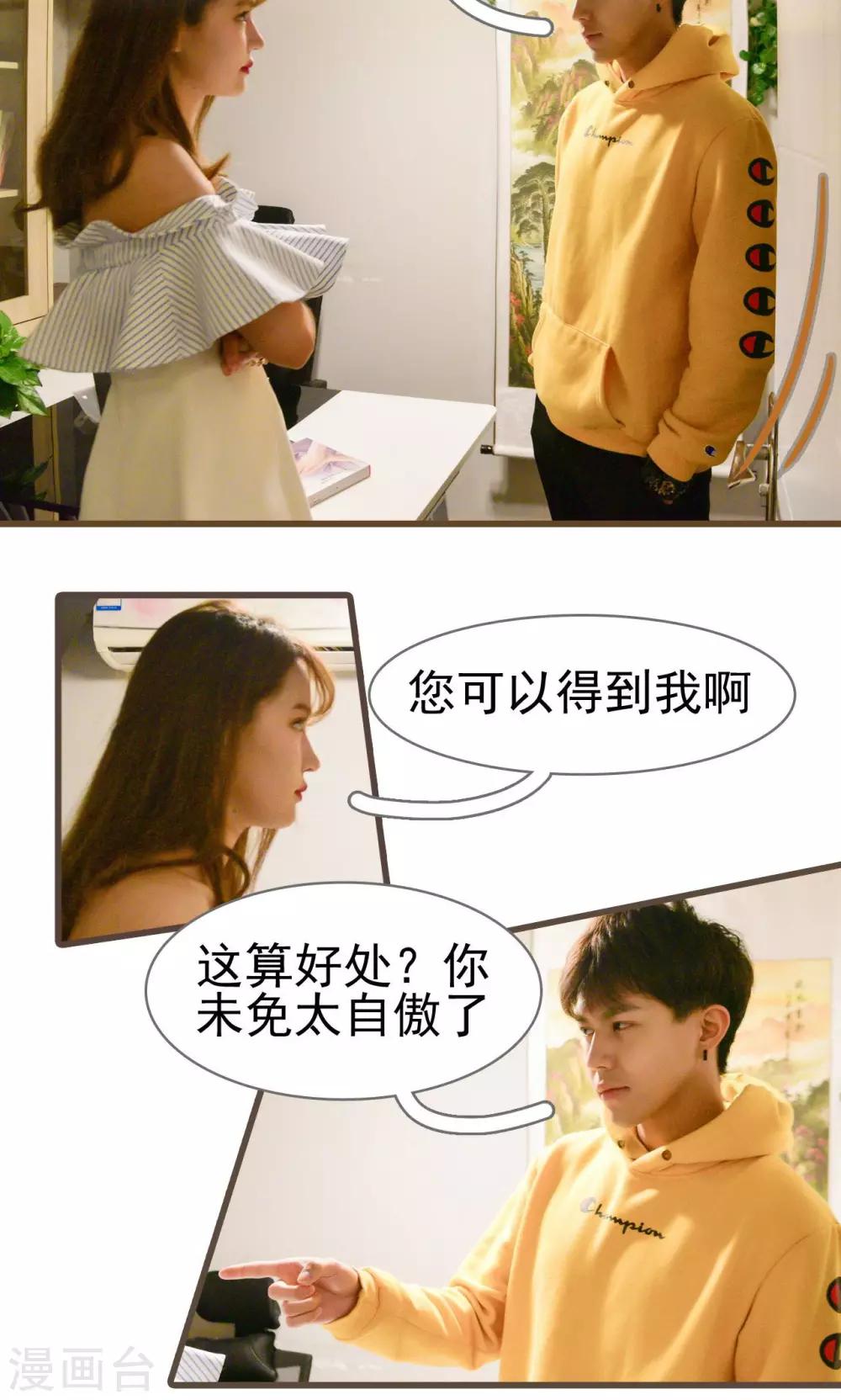 第11话5