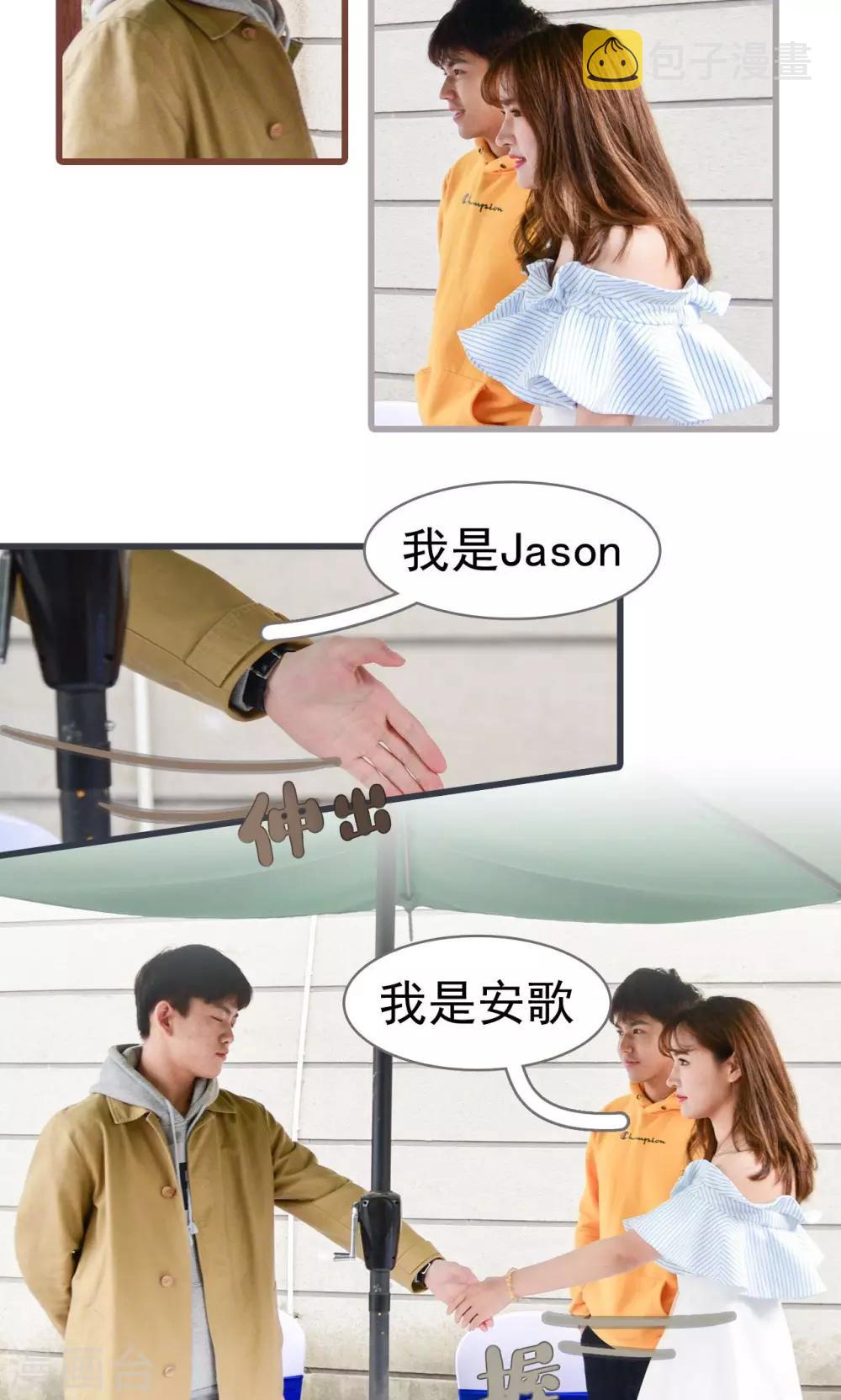 第24话3