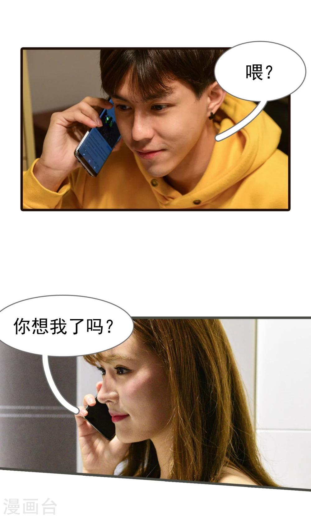 最终话10