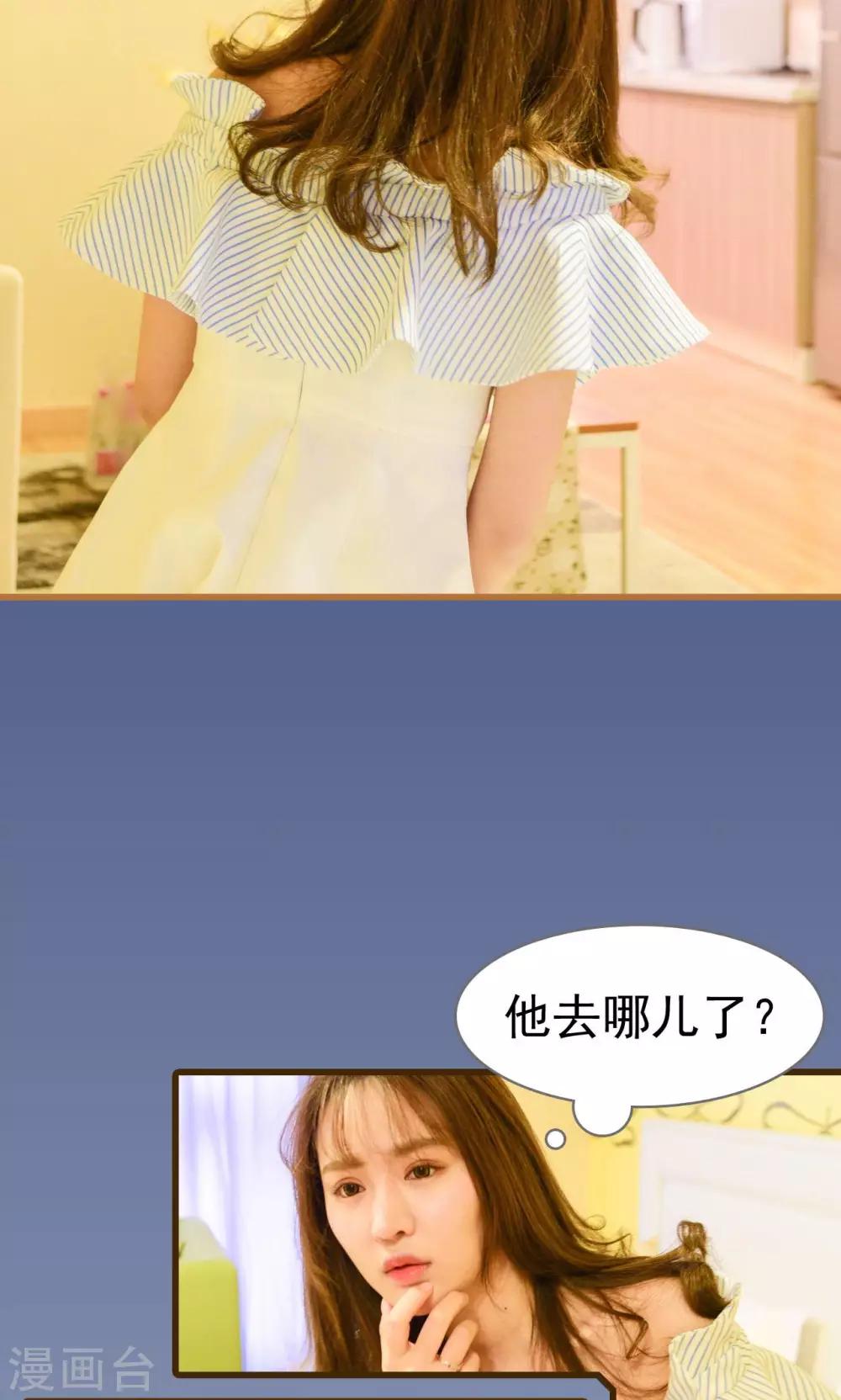 第23话3