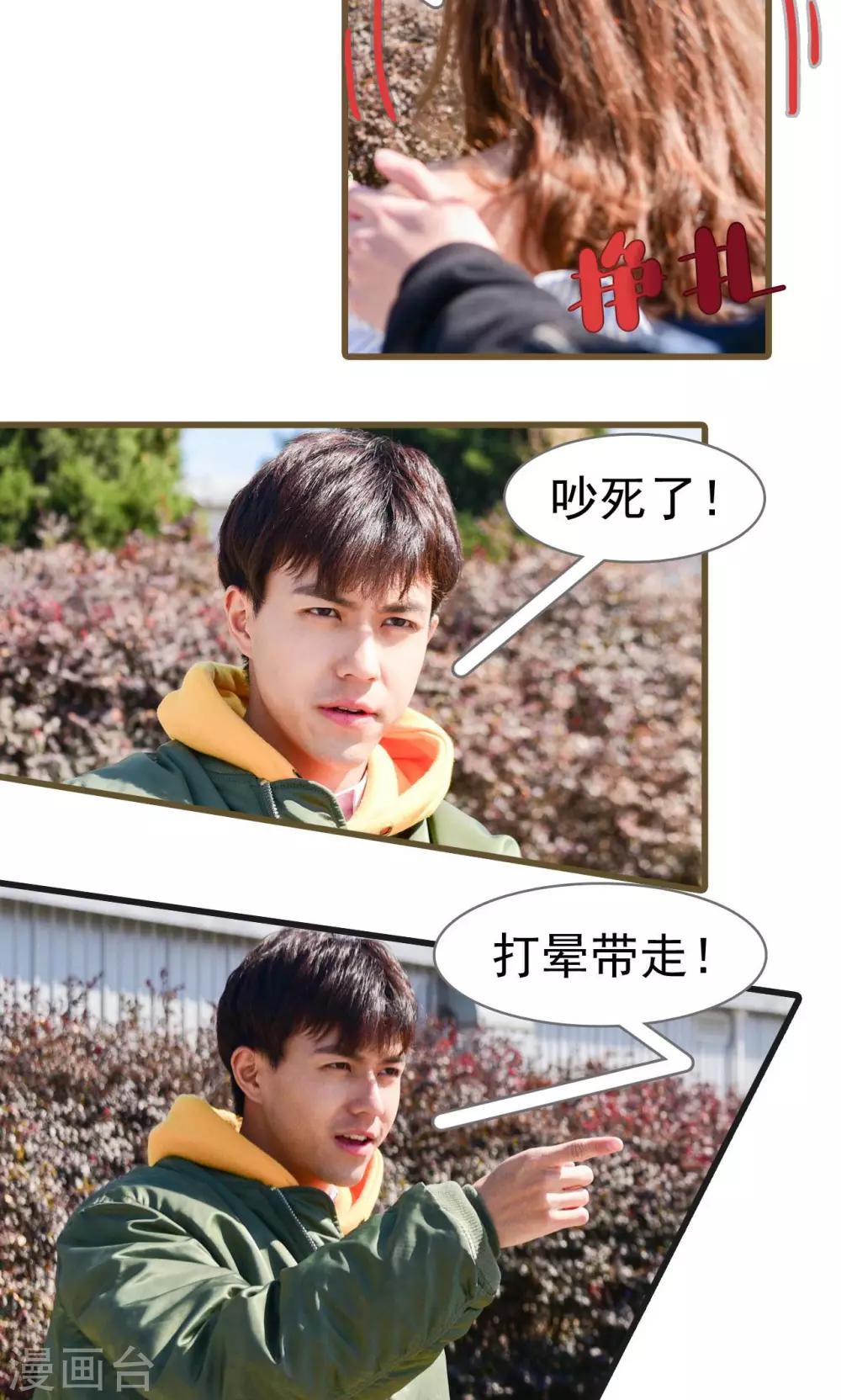第32话4