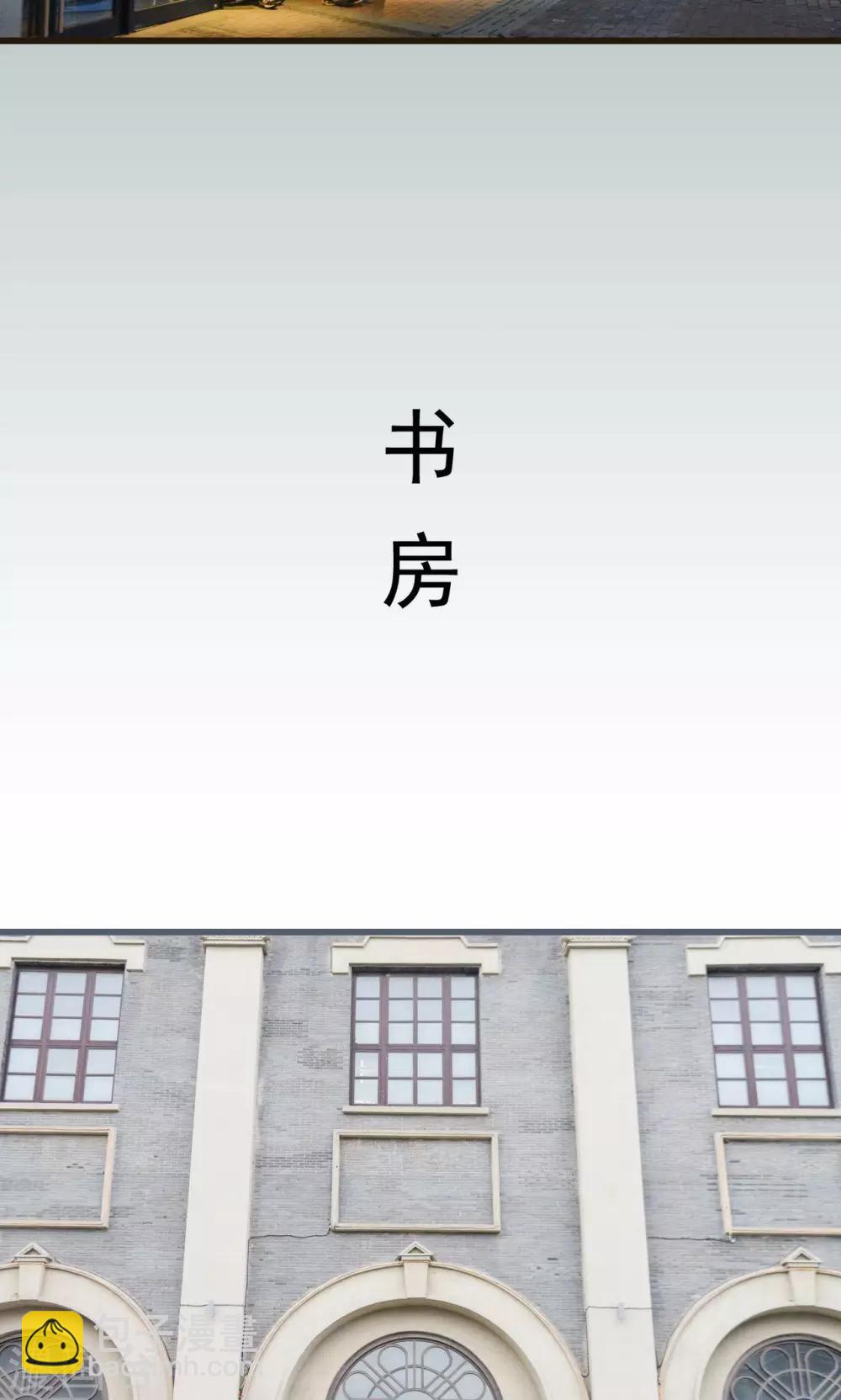 第45话7